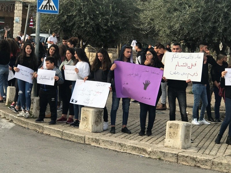 الناصرة: مجلس الطلاب البلدي الموحد ينضم وقفة تضامنية ضد العنف ضد النساء-18