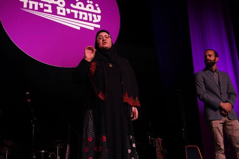 حيفا: آلاف المشاركين اليهود والعرب في اجتماع العقد لحراك نقف معًا