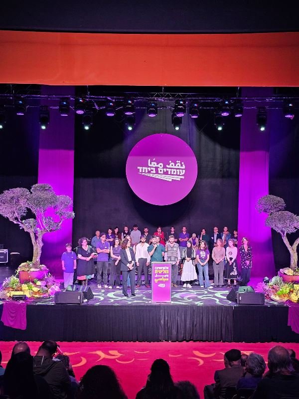 حيفا: آلاف المشاركين اليهود والعرب في اجتماع العقد لحراك نقف معًا