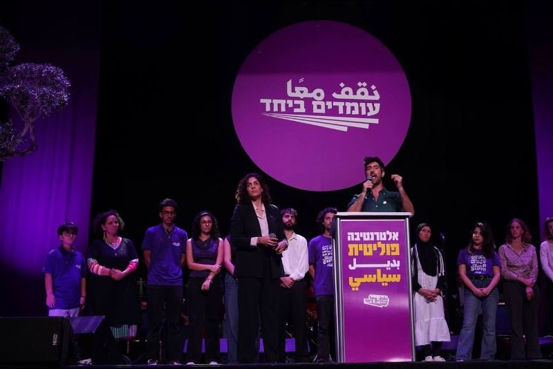 حيفا: آلاف المشاركين اليهود والعرب في اجتماع العقد لحراك نقف معًا