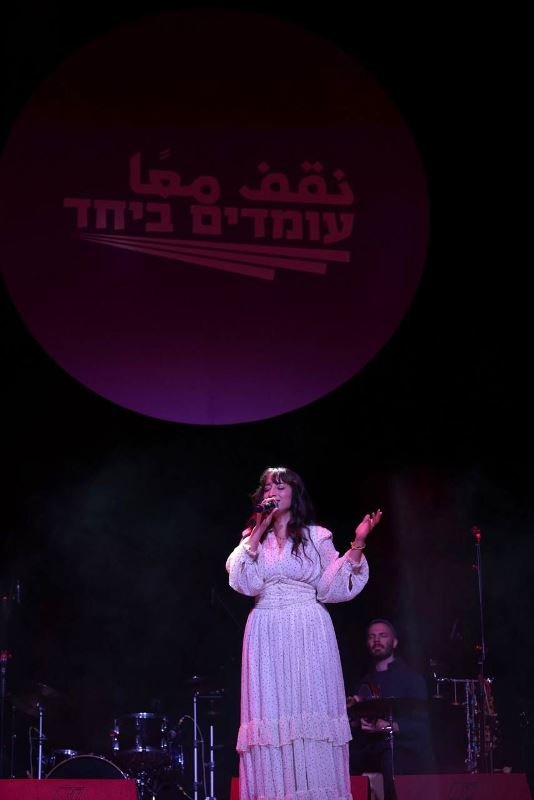 حيفا: آلاف المشاركين اليهود والعرب في اجتماع العقد لحراك نقف معًا