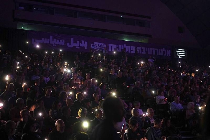 حيفا: آلاف المشاركين اليهود والعرب في اجتماع العقد لحراك نقف معًا