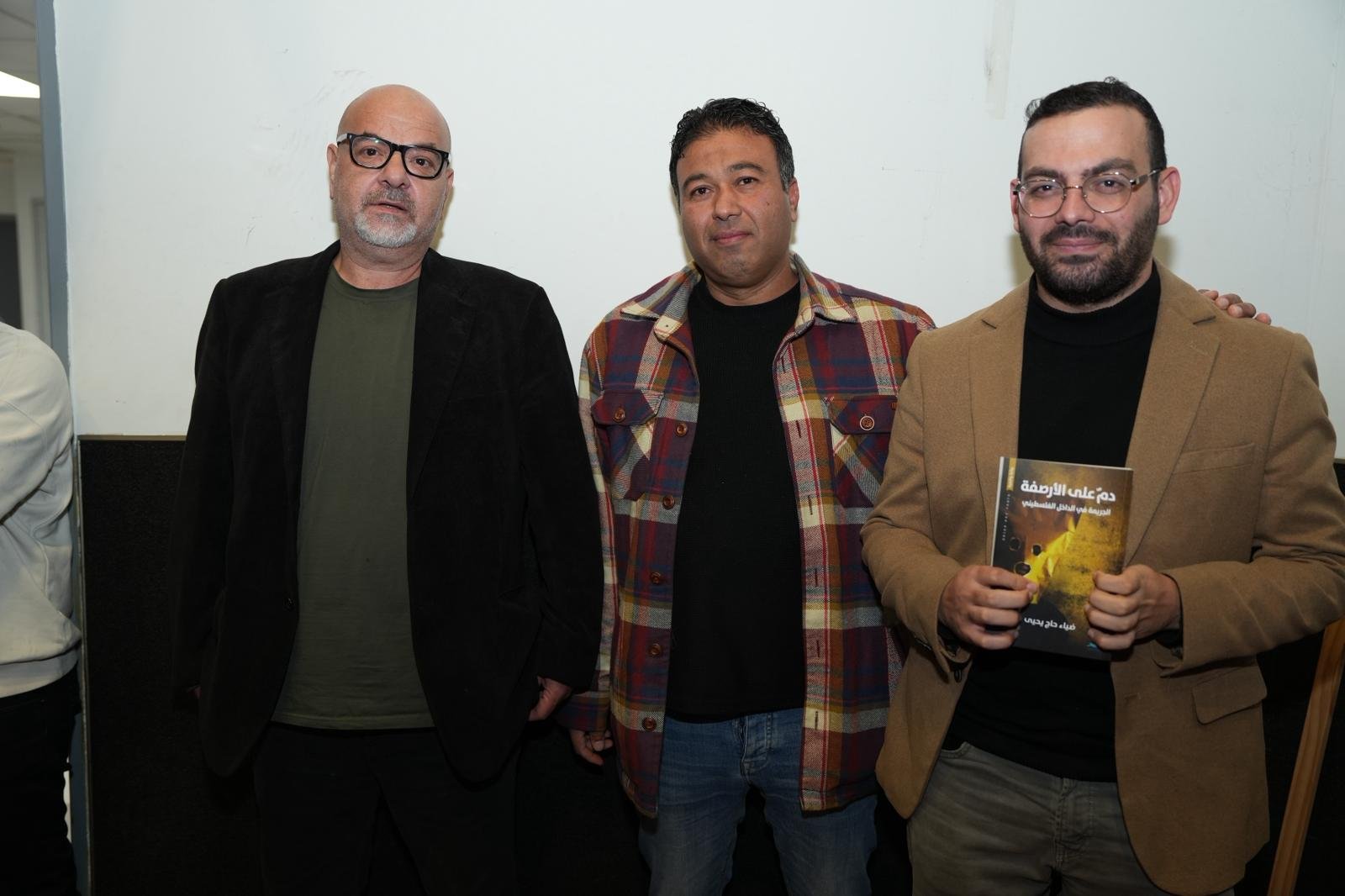 الطيبة: حفل إشهار رواية "دم على الأرصفة" بمشاركة واسعة ونقاش حول أثر الجريمة على المجتمع-5