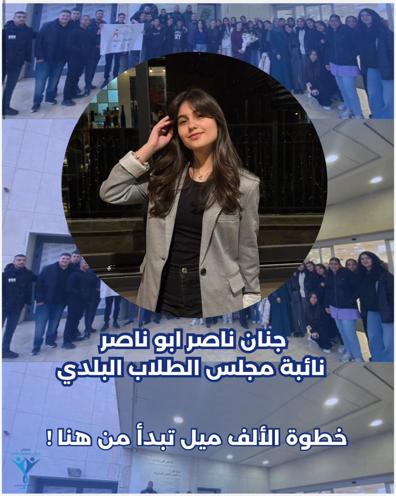 انتخاب مجلس الطلاب والشباب البلدي في أم الفحم… خطوة ديمقراطية لترسيخ صوت الشبيبة وبناء قيادات المستقبل-0