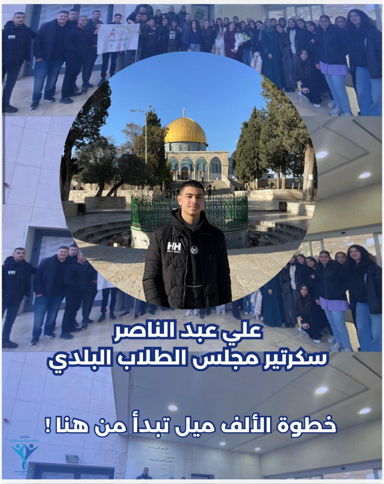 انتخاب مجلس الطلاب والشباب البلدي في أم الفحم… خطوة ديمقراطية لترسيخ صوت الشبيبة وبناء قيادات المستقبل-3