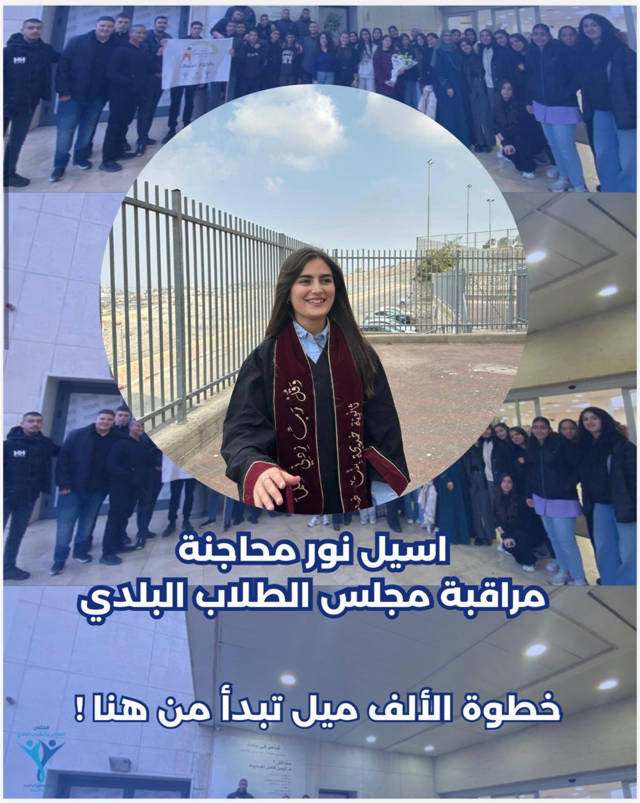 انتخاب مجلس الطلاب والشباب البلدي في أم الفحم… خطوة ديمقراطية لترسيخ صوت الشبيبة وبناء قيادات المستقبل-4