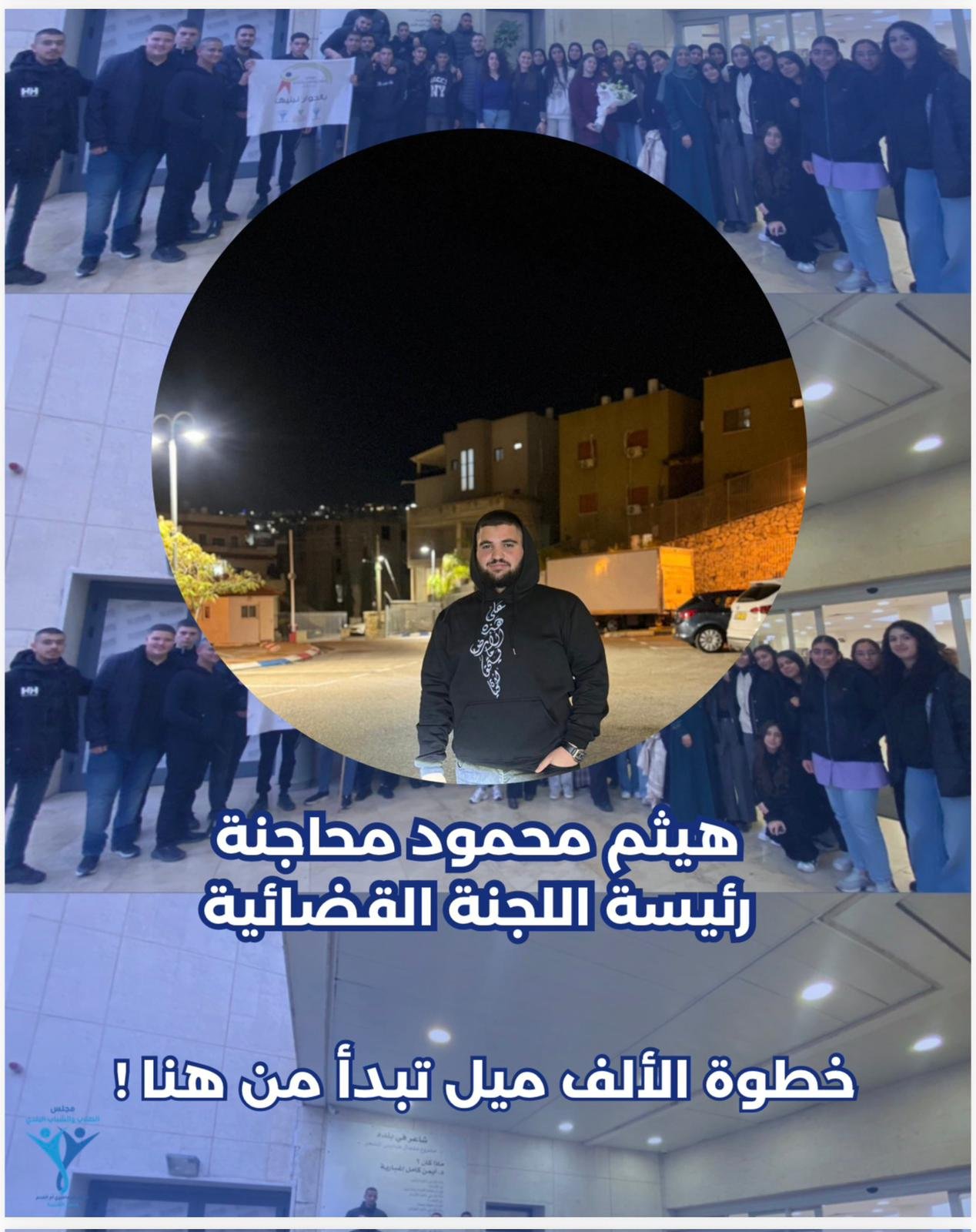 انتخاب مجلس الطلاب والشباب البلدي في أم الفحم… خطوة ديمقراطية لترسيخ صوت الشبيبة وبناء قيادات المستقبل-5