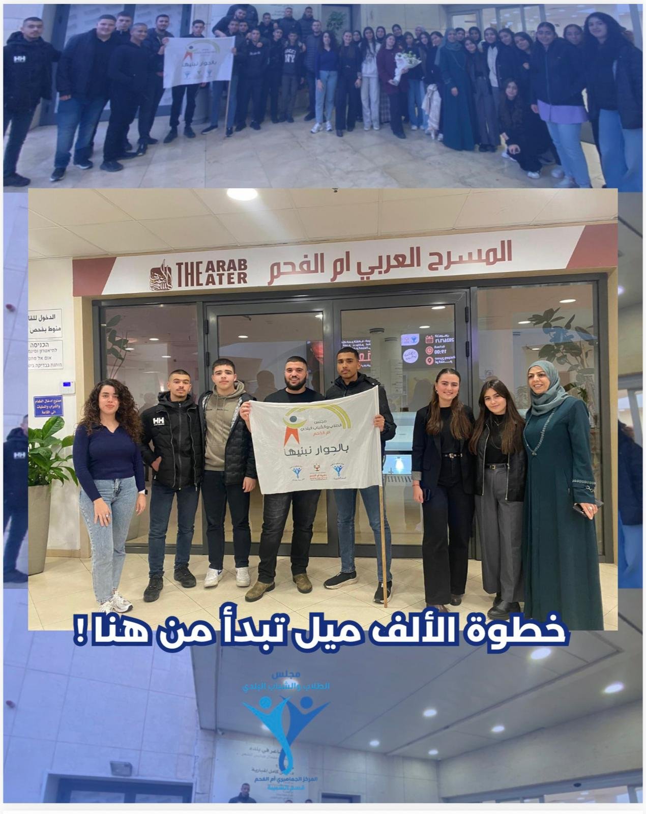 انتخاب مجلس الطلاب والشباب البلدي في أم الفحم… خطوة ديمقراطية لترسيخ صوت الشبيبة وبناء قيادات المستقبل-7