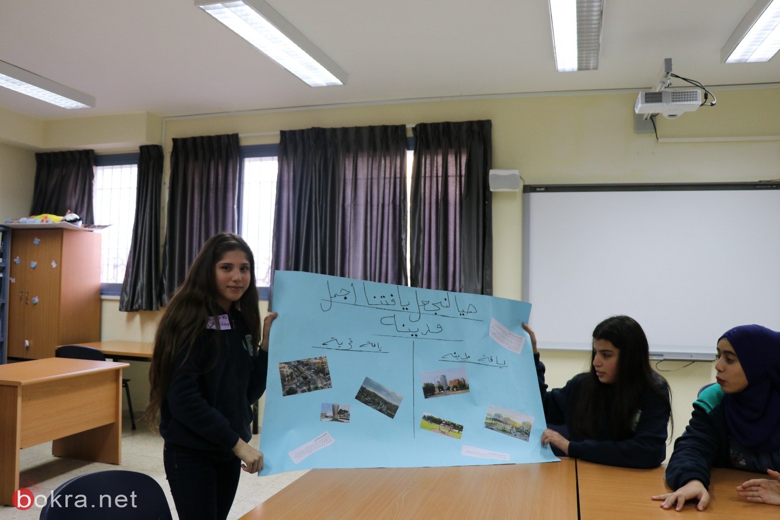 الطلاب يرسمون تصورهم المستقبلي في إعدادية يافة الناصرة-0