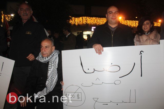  القوى السياسية في الناصرة تتظاهر ضد صفقة القرن!-0