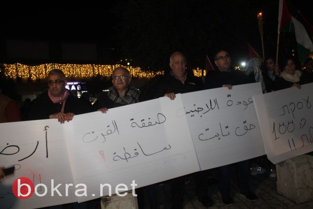  القوى السياسية في الناصرة تتظاهر ضد صفقة القرن!-7