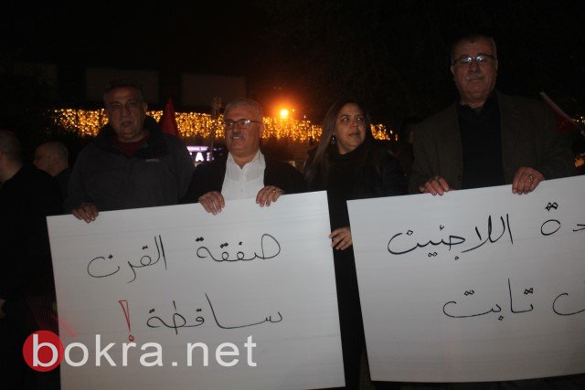  القوى السياسية في الناصرة تتظاهر ضد صفقة القرن!-22