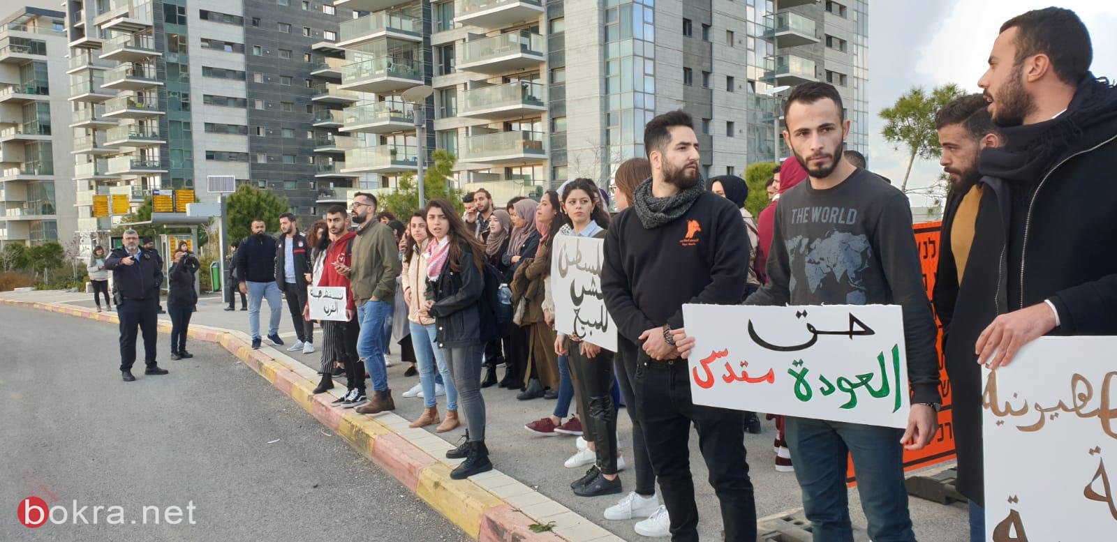 حيفا: طلاب عرب من الجامعة يتظاهرون ضد صفقة القرن-5