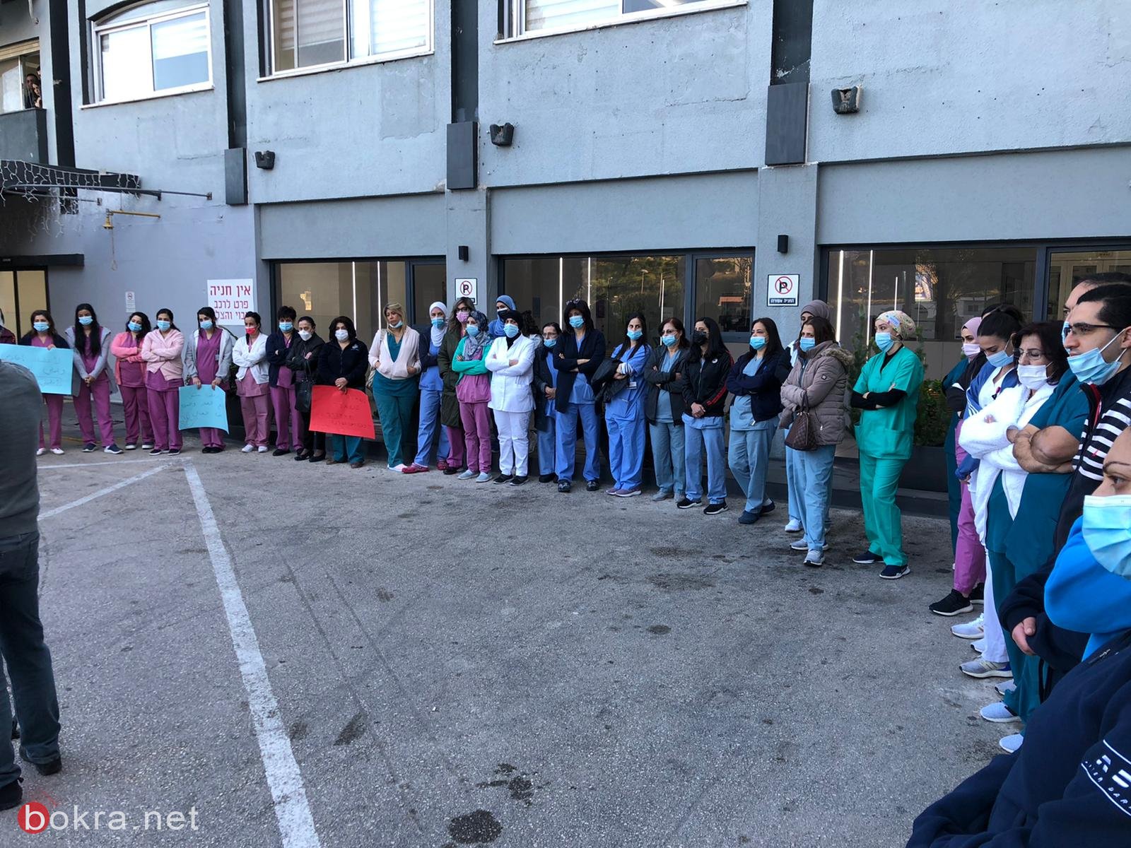 الممرضون والممرضات في مستشفى العائلة المقدسة يتظاهرون ضد إدارة المستشفى-4