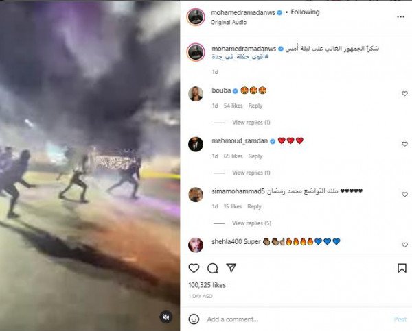 محمد رمضان يلفت الأنظار بما فعله مع جمهوره خلال حفله بالسعودية-0