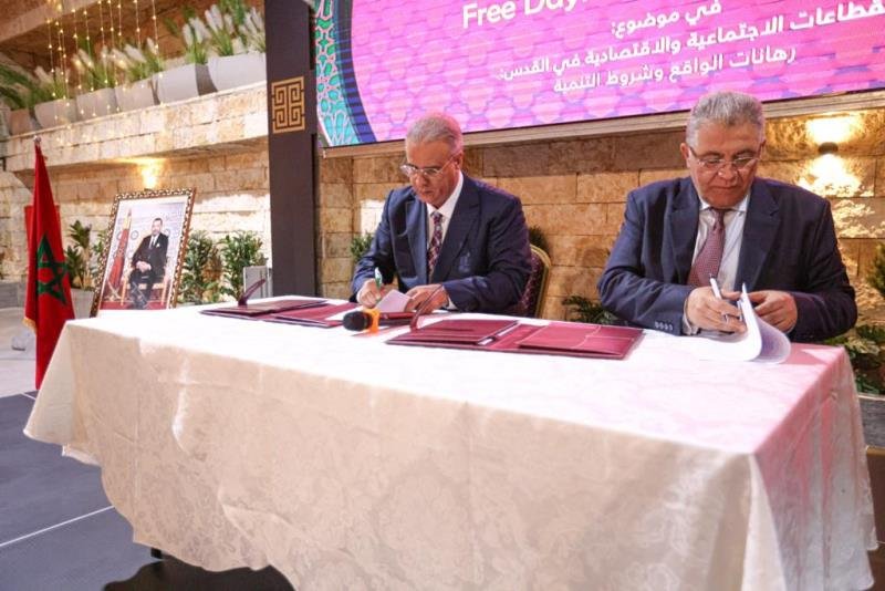وكالة بيت مال القدس وجامعة القدس تنظمان منتدى الأيام الحرة وتوقعان اتفاقية شراكة في مجال التعليم والتدريب-0
