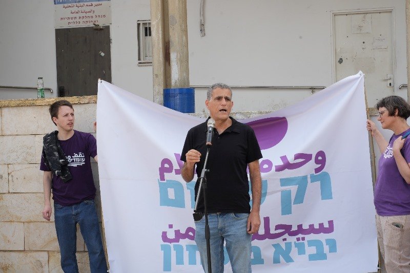 شفاعمرو: اختتام مسيرة تطالب بوقف الحرب على غزة-4