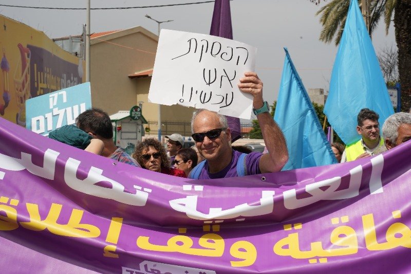 شفاعمرو: اختتام مسيرة تطالب بوقف الحرب على غزة-7