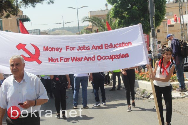الناصرة: مشاركة واسعة في مظاهرة الأول من أيار وبحضور الراية السورية-23