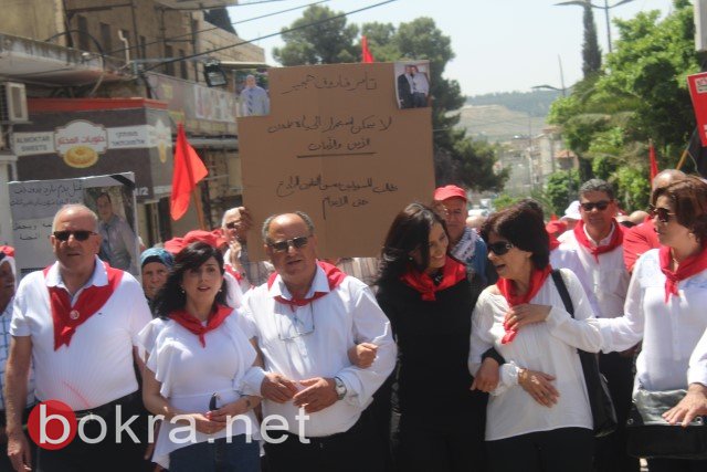 الناصرة: مشاركة واسعة في مظاهرة الأول من أيار وبحضور الراية السورية-24