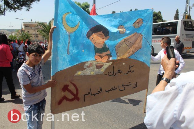 الناصرة: مشاركة واسعة في مظاهرة الأول من أيار وبحضور الراية السورية-29