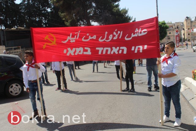 الناصرة: مشاركة واسعة في مظاهرة الأول من أيار وبحضور الراية السورية-35