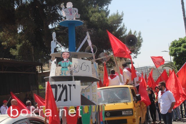 الناصرة: مشاركة واسعة في مظاهرة الأول من أيار وبحضور الراية السورية-38