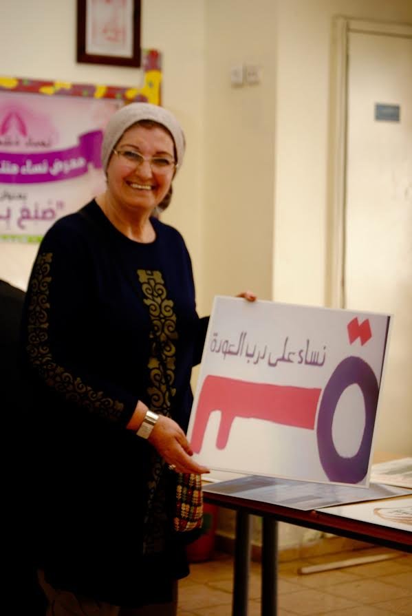 مشروع "نساء على درب العودة" يختتم حملة #راجعة الهادفة إلى احياء النكبة-6