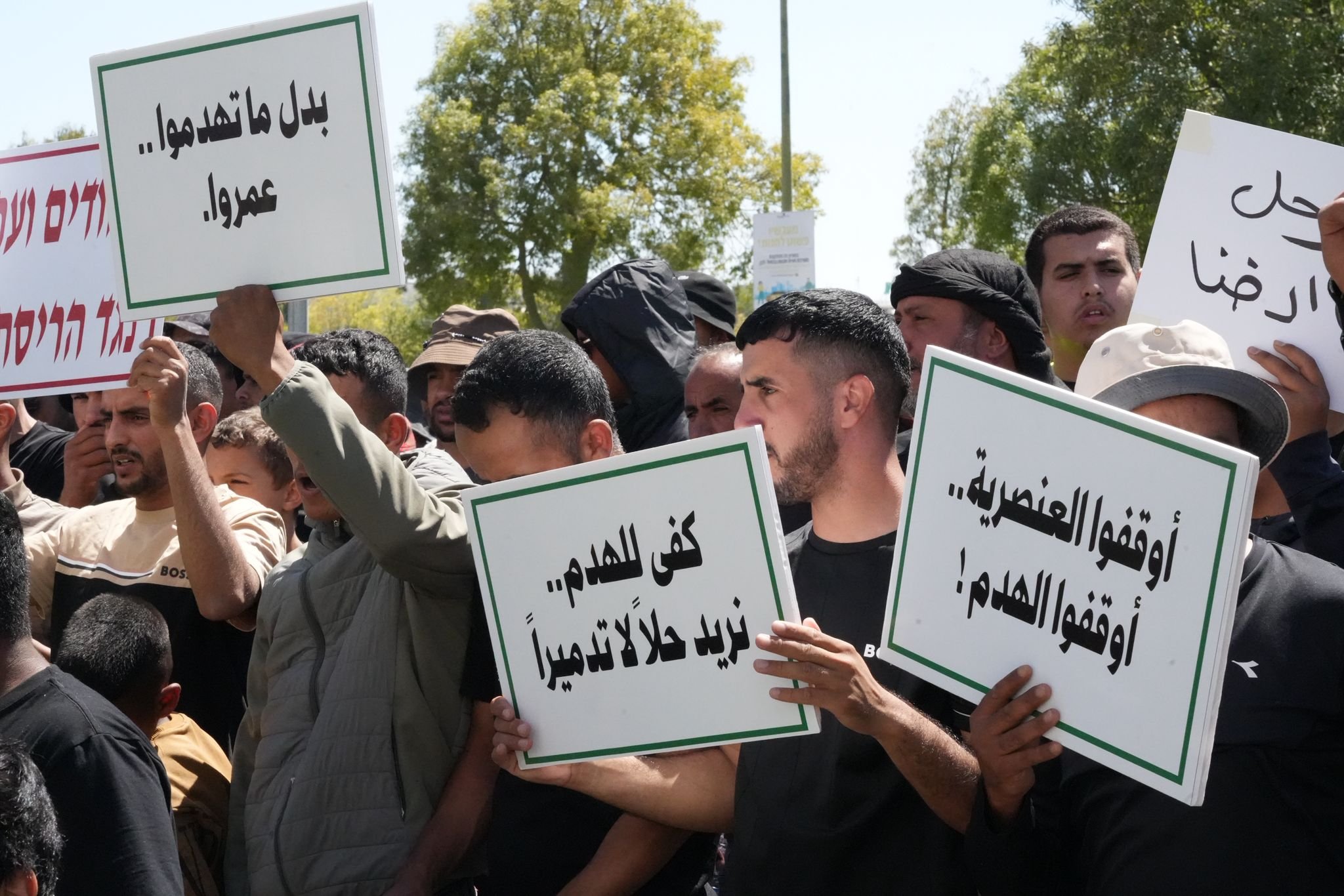 اختتام مظاهرة بئر السبع: آلاف المتظاهرين يؤكدون التمسك بالأرض ورفض التهجير-2