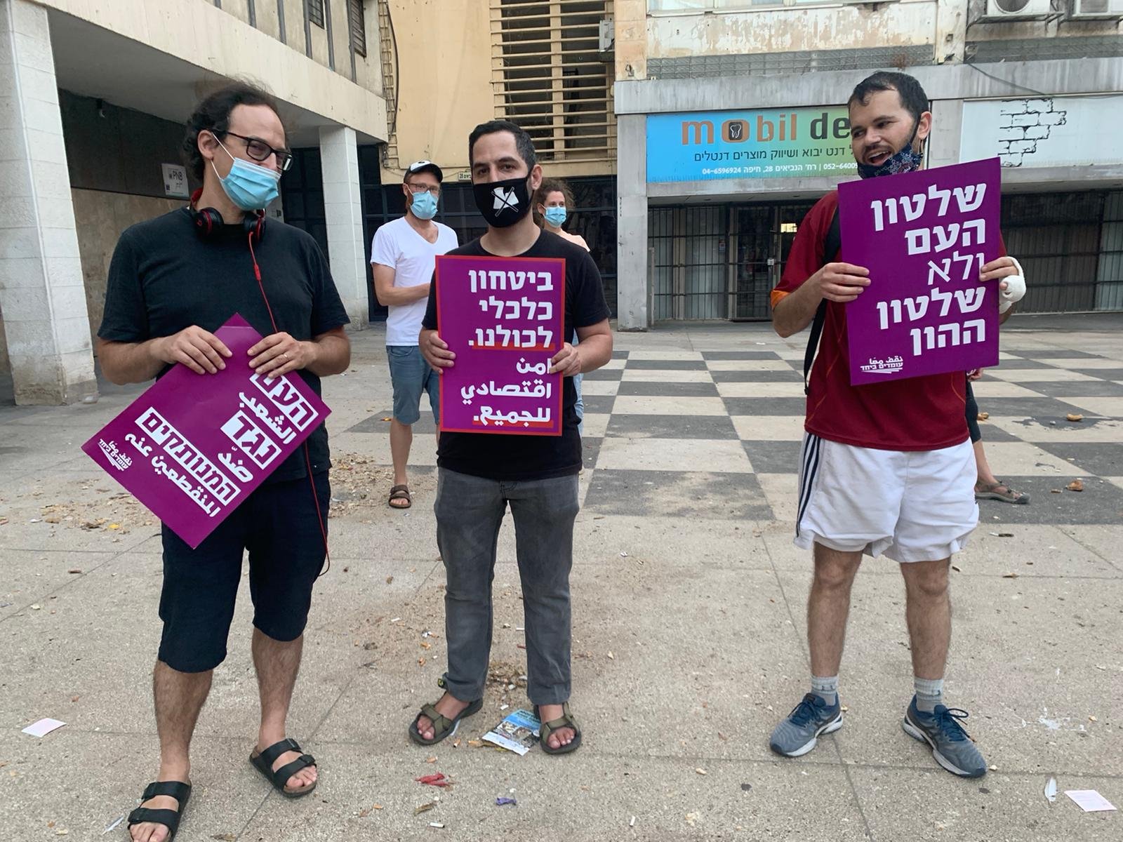 حيفا: صرخة عربيّة يهوديّة للمطالبة بتمكين وأمان اقتصادي -6