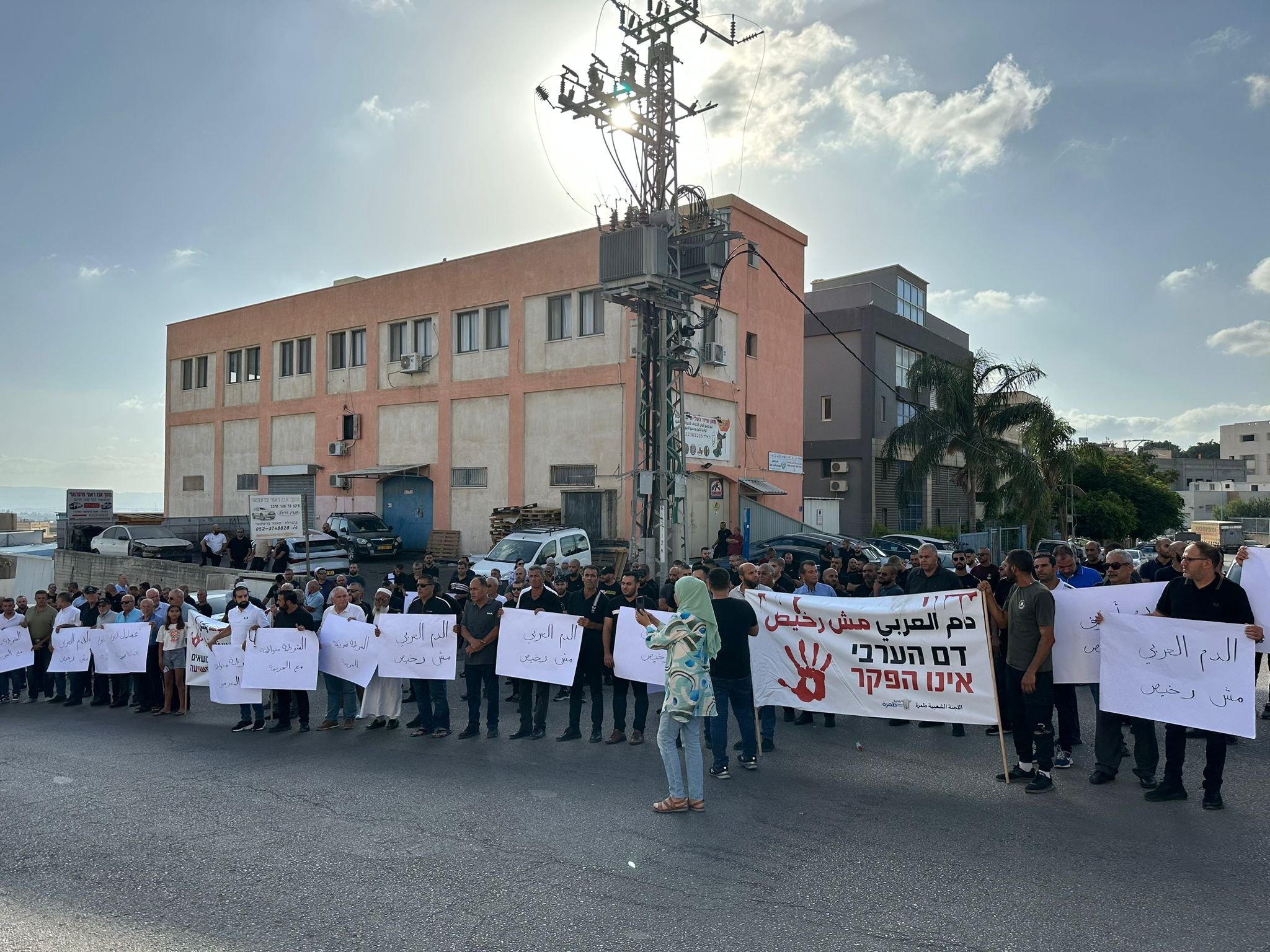 تظاهرة احتجاجية أمام مقر الشرطة في مدينة طمرة تنديدًا بالإجرام المتفشي-0