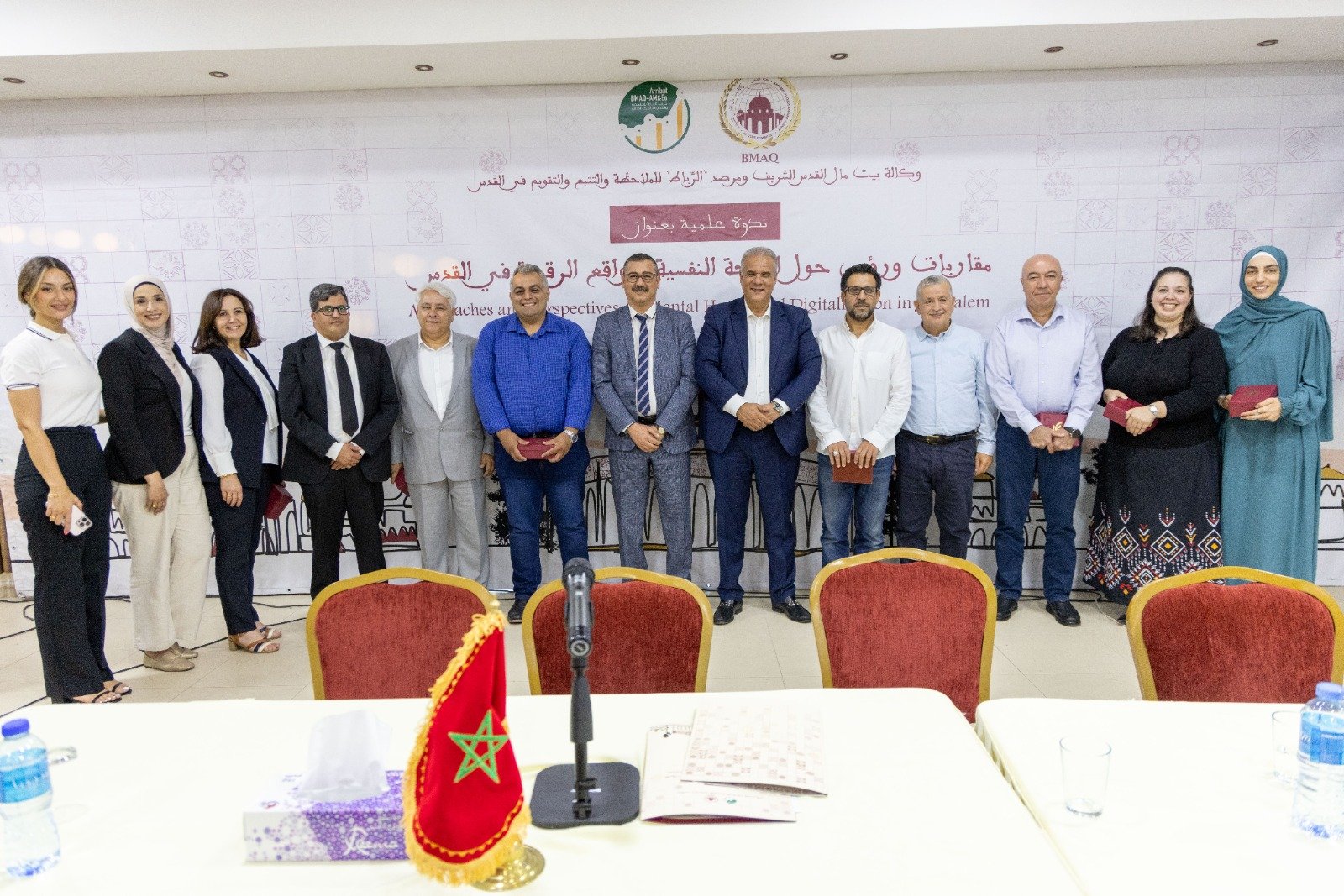 وكالة بيت مال القدس تقدم نتائج دراستين نوعيتين حول رقمنة خدمات الصحة النفسية ودعم المشاريع الريادية في القدس-0