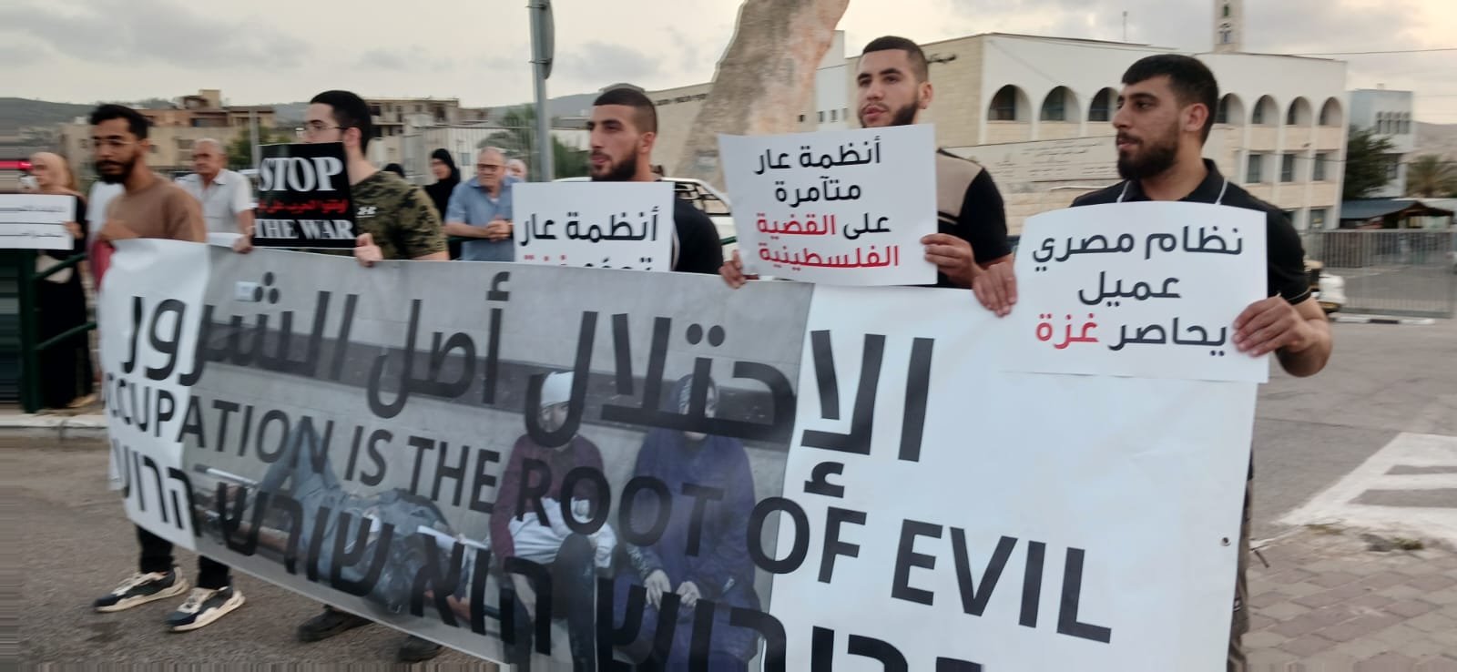 تظاهرة في عرابة تندد بحرب الإبادة والتجويع ضد الشعب الفلسطيني في غزة-1