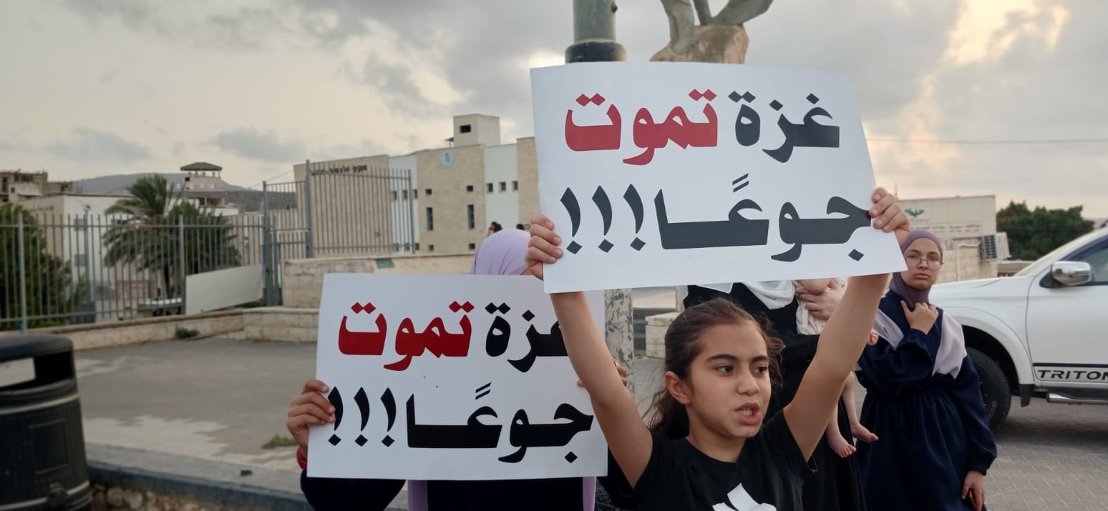 تظاهرة في عرابة تندد بحرب الإبادة والتجويع ضد الشعب الفلسطيني في غزة-5