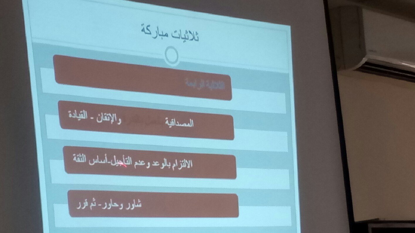 الثانوية الشاملة في كفر قاسم تعقد إجتماعاً تحضيرياً إستعداداً لإفتتاح السنة الدراسية 2017/2018-43