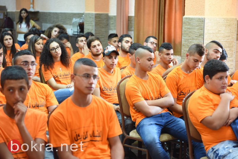 بيت ساحور: اتحاد الشباب يختتم معسكره الثامن عشر تحت عنوان "الشباب لن يكل"-5