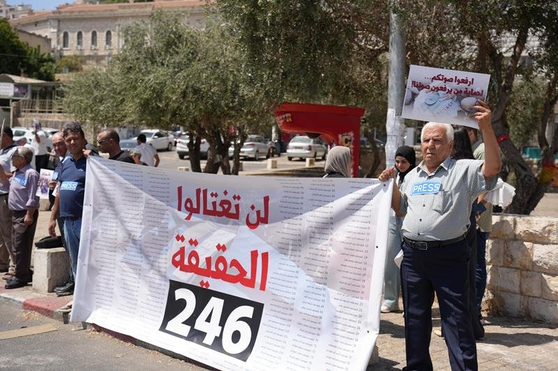 صرخة من الناصرة: لا لاغتيال الصحافيين، لا للإبادة في غزة-7