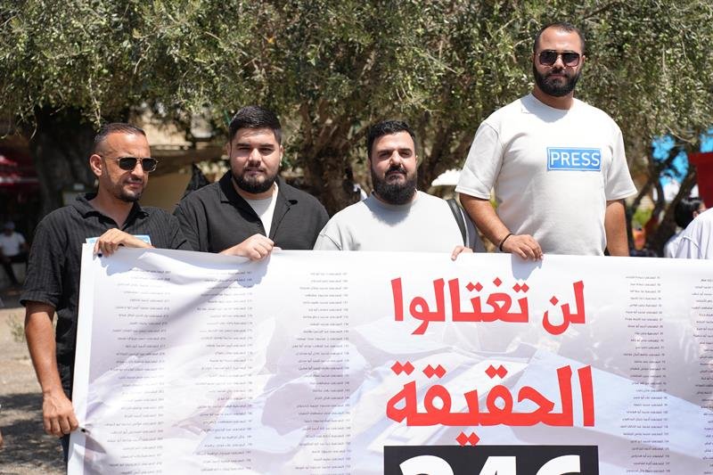 صرخة من الناصرة: لا لاغتيال الصحافيين، لا للإبادة في غزة-15