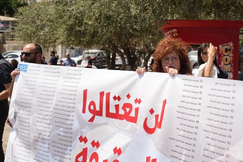 صرخة من الناصرة: لا لاغتيال الصحافيين، لا للإبادة في غزة-18