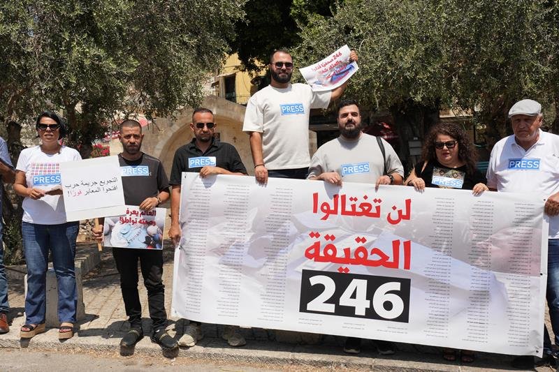 صرخة من الناصرة: لا لاغتيال الصحافيين، لا للإبادة في غزة-24