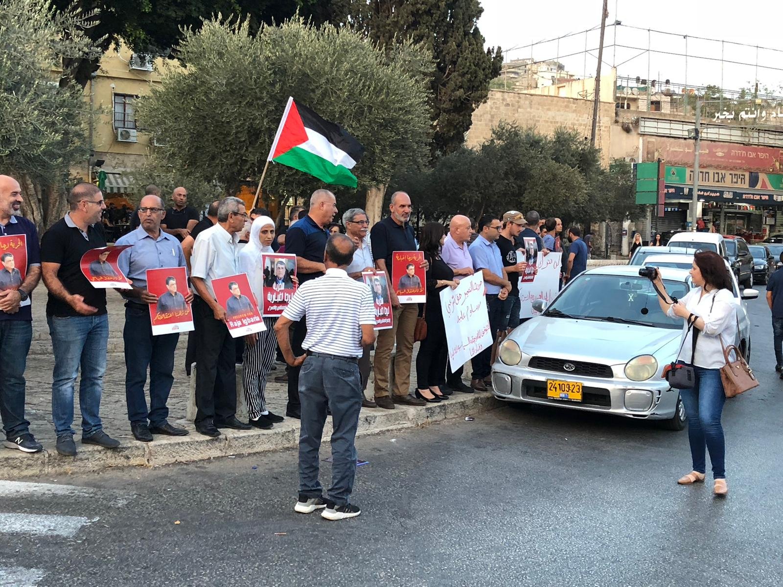 العشرات يشاركون في وقفة احتجاجية في الناصرة تضامنا مع رجا اغبارية-3