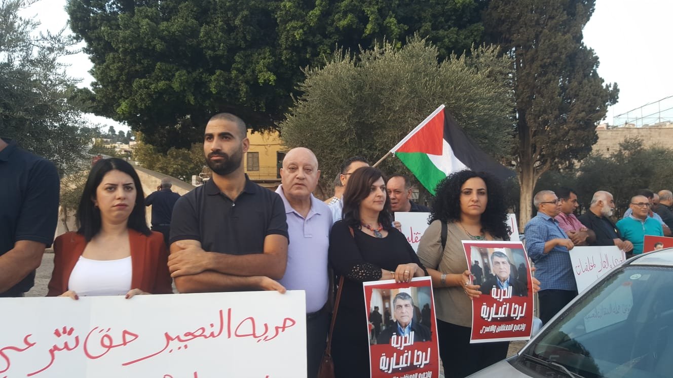 العشرات يشاركون في وقفة احتجاجية في الناصرة تضامنا مع رجا اغبارية-5