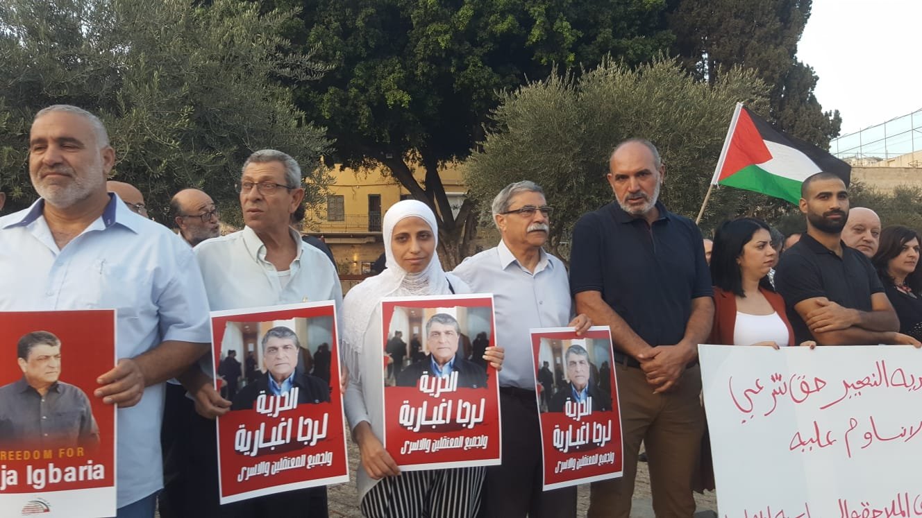 العشرات يشاركون في وقفة احتجاجية في الناصرة تضامنا مع رجا اغبارية-6