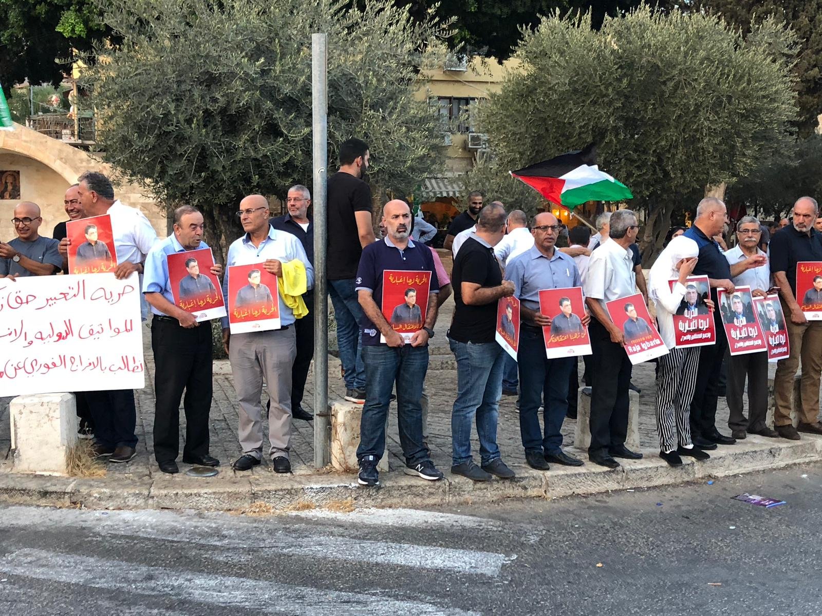 العشرات يشاركون في وقفة احتجاجية في الناصرة تضامنا مع رجا اغبارية-7