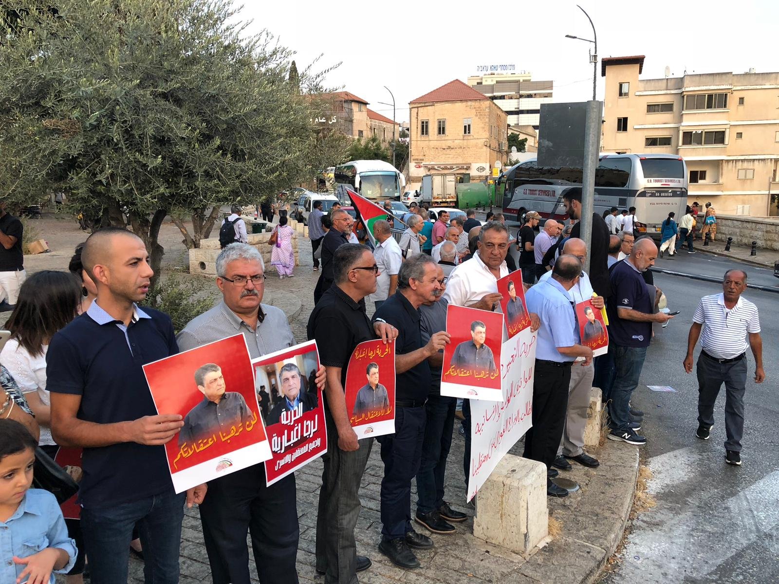 العشرات يشاركون في وقفة احتجاجية في الناصرة تضامنا مع رجا اغبارية-11