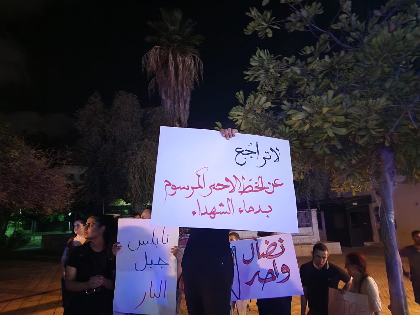 حيفا: ساحة الأسير تصرخ اسنادًا لجنين وضد جرائم الإحتلال-3