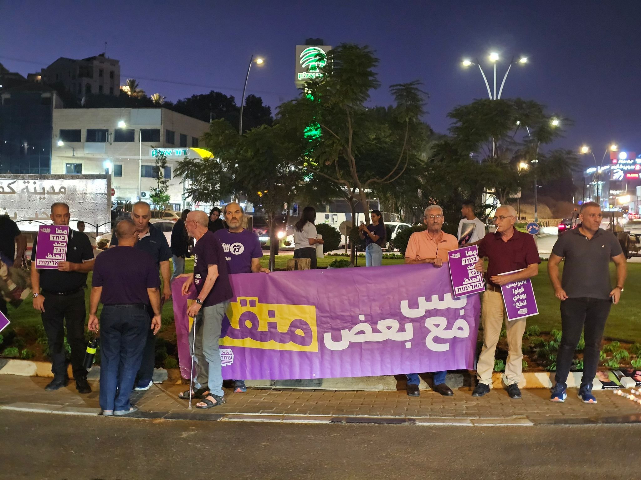 كفر قرع: وقفة احتجاجية غاضبة بمشاركة عائلات ثكلى ضد الجريمة وتواطؤ الحكومة-0