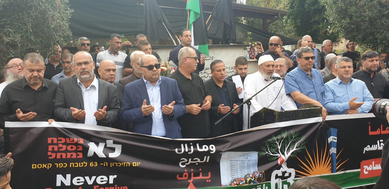 الجماهير تُحيي الذكرى الـ 63 لمجزرة كفر قاسم، ويحملون شعارات منددة ضد العنف-4