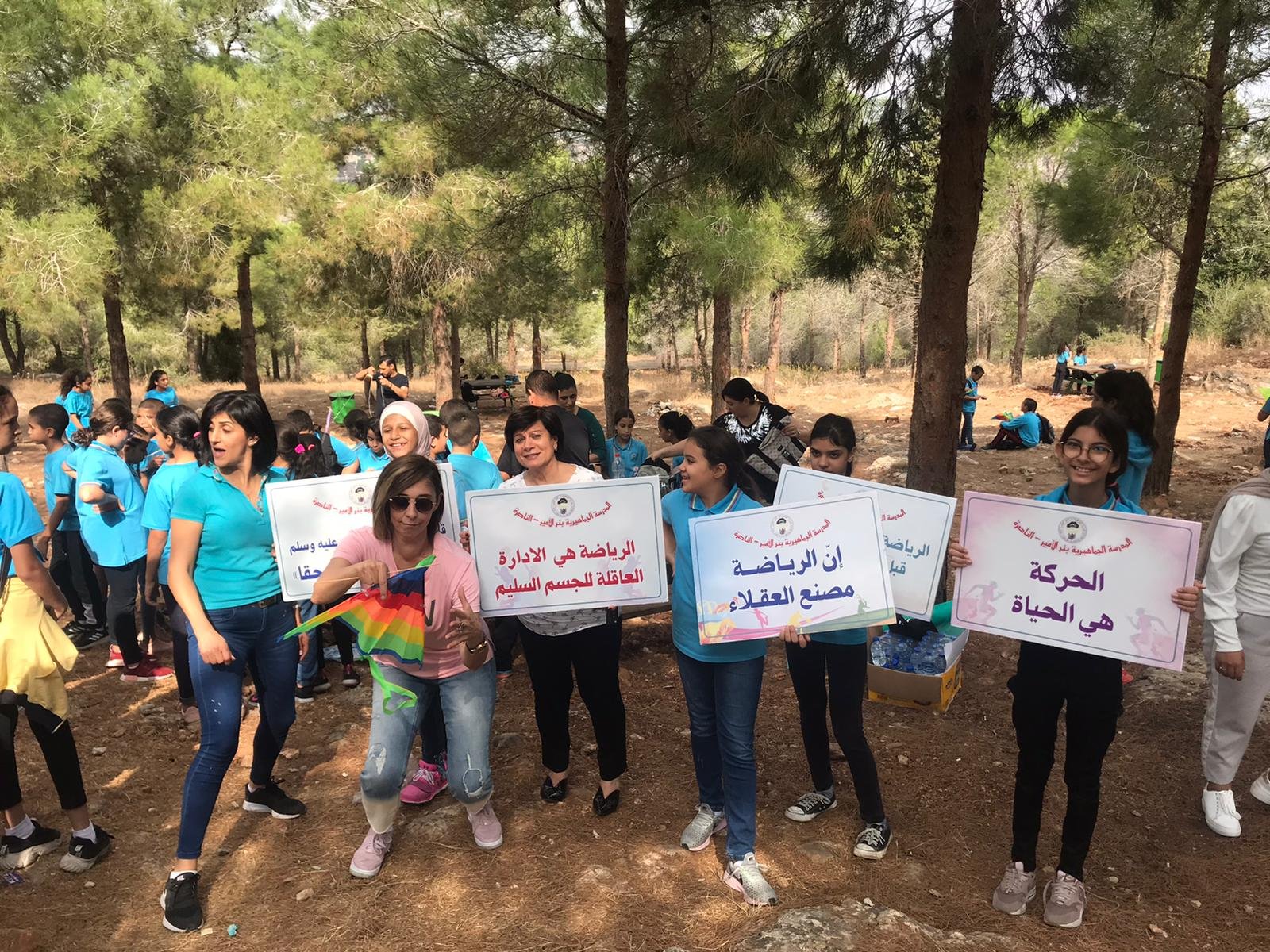 بلدية الناصرة تنظم فعاليات بمناسبة يوم المشي العالمي-0