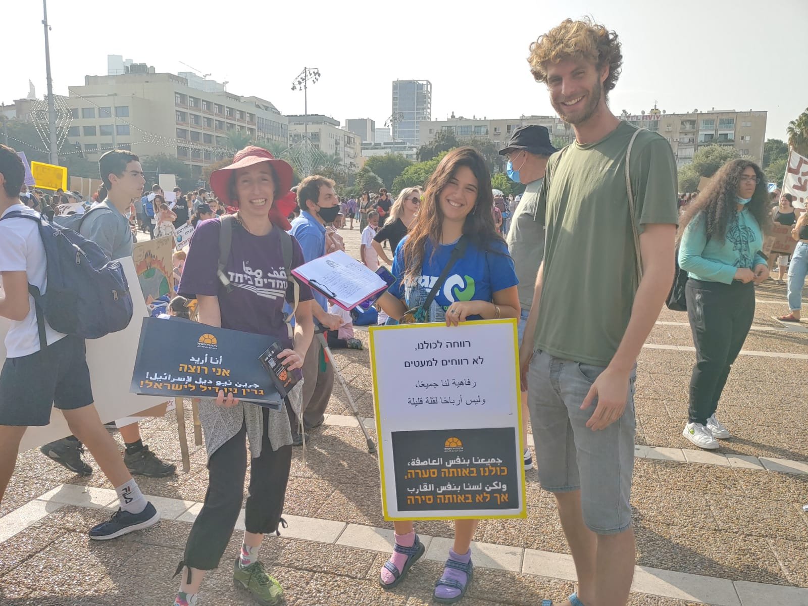 الآلاف يتظاهرون في تل أبيب ويطالبون الحكومة بإعلان حالة الطوارئ المناخية-0